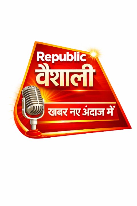 Republic Vaishali