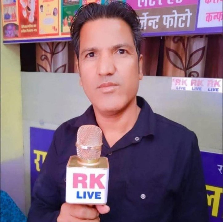 RK LIVE KARAULI