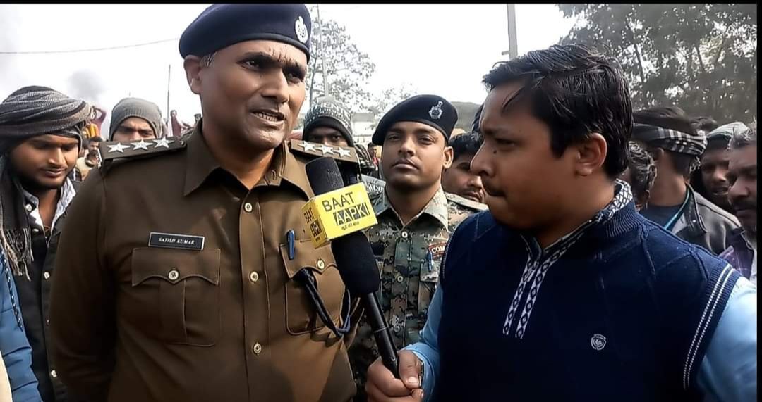 Ajit Singh Public App Reporter