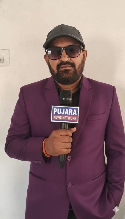 પુજારા ન્યુઝ નેટવર્ક