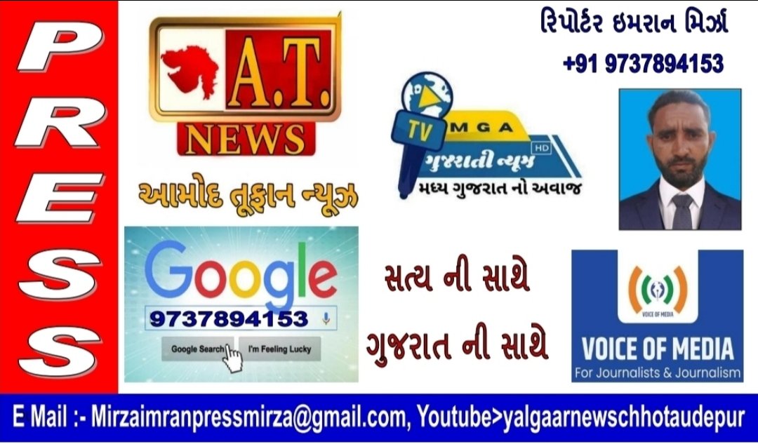 Reporter MIRZA IMRAN.973789415