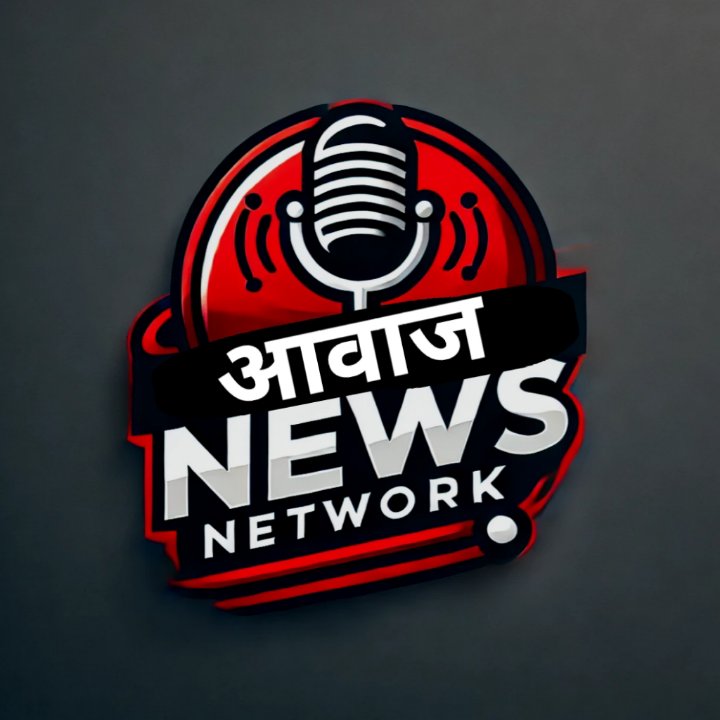 आवाज News