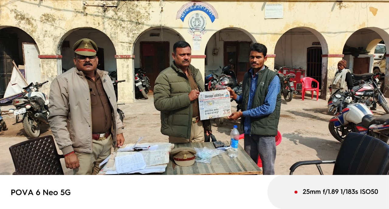 Rahul Yadav   jaswant Nagar