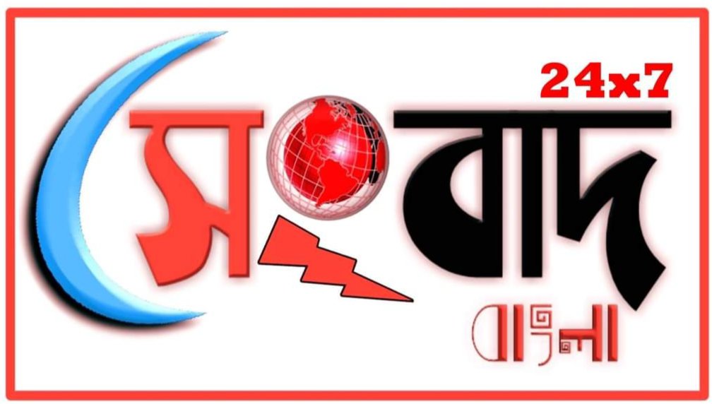 Sangbadbangla24X7