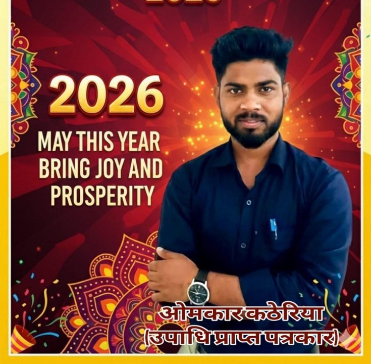 ओमकार संवाददाता(पत्रकार) इटावा