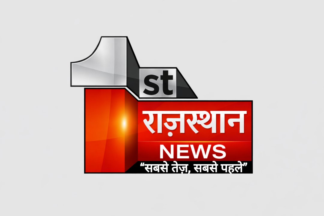 Fast Rajasthan News (FRN)