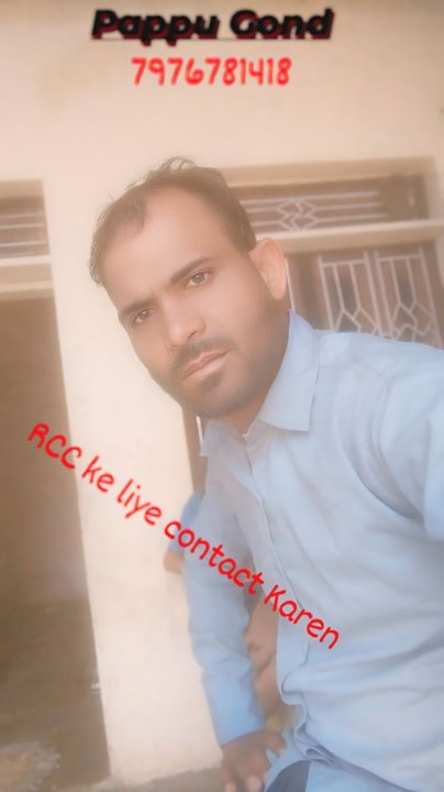 पप्पू जी खेरवा