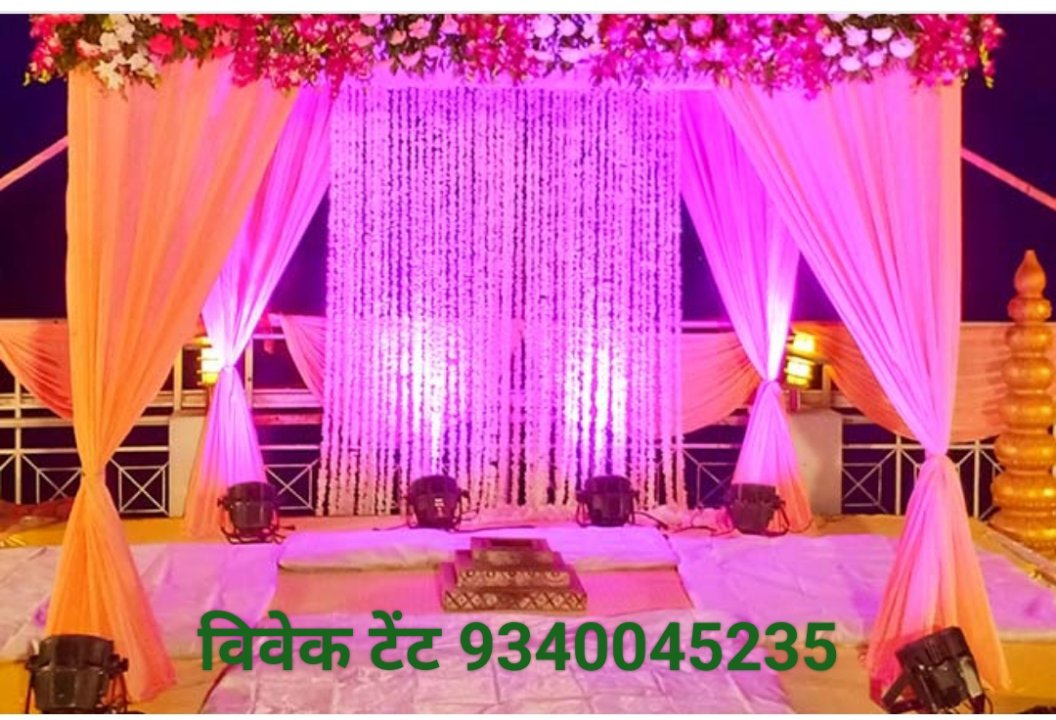 विवेक टेंट एंड साउंड बगीचा