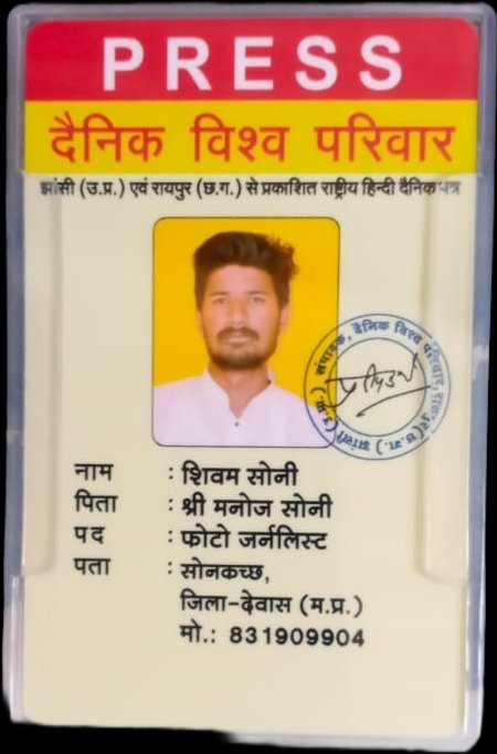 𝐒𝐡𝐢𝐯𝐚𝐦 𝐒𝐰𝐚𝐫𝐧𝐤𝐚𝐫