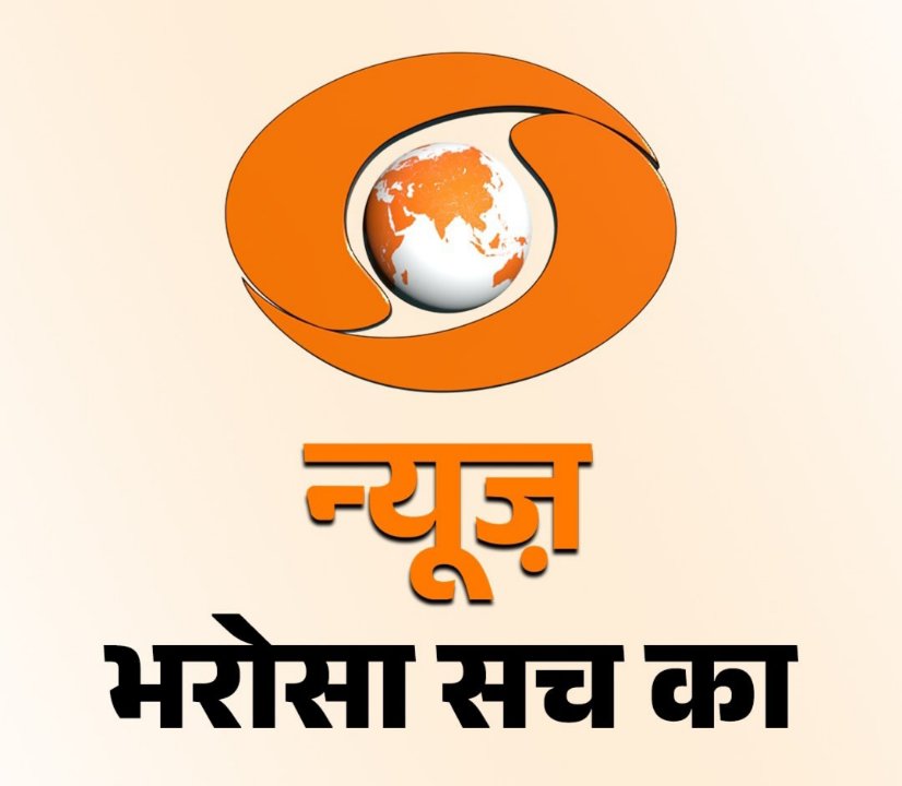 भरोसा सच का