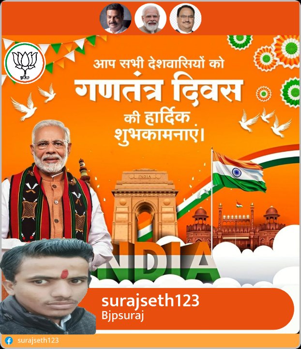 SURAJSETH123