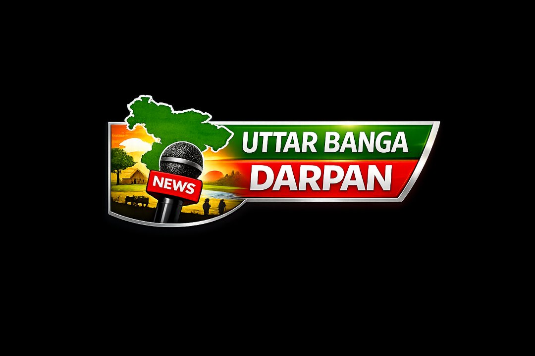 Uttarbanga Darpan