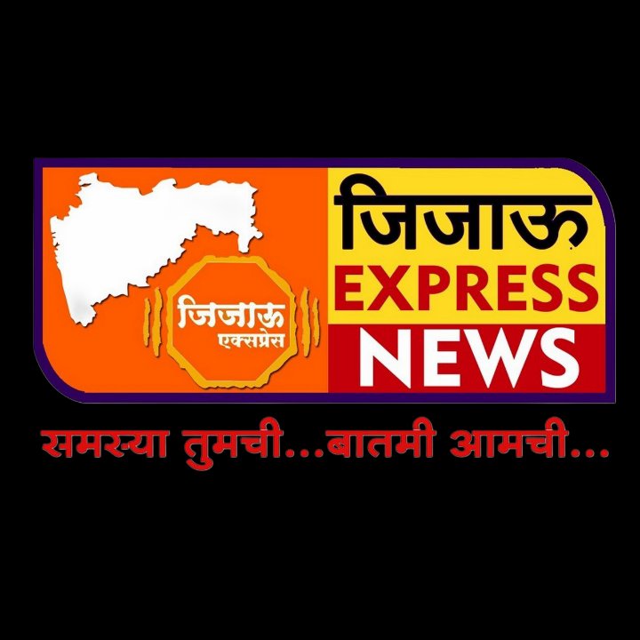जिजाऊ एक्सप्रेस २८ न्यूज