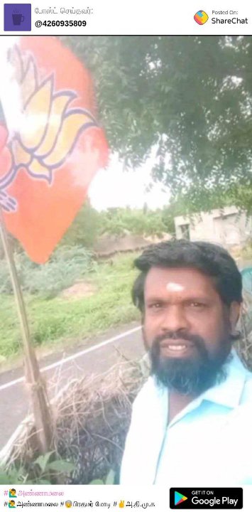 ஸ்ரீதர் கரைமேடு7708698199