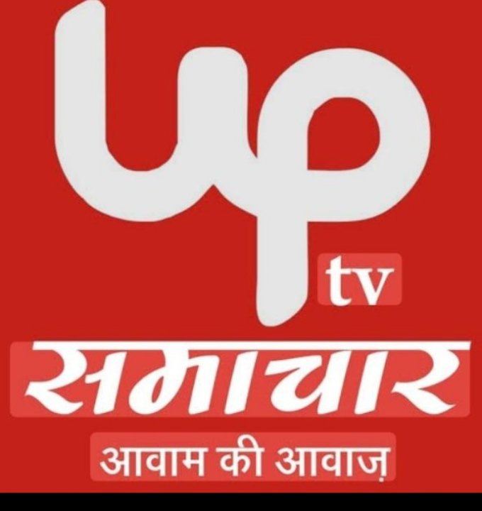 यूपी समाचार टीवी