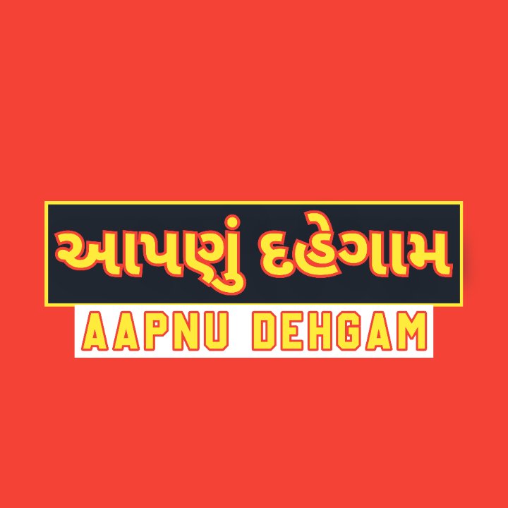 Aapnu Dehgam