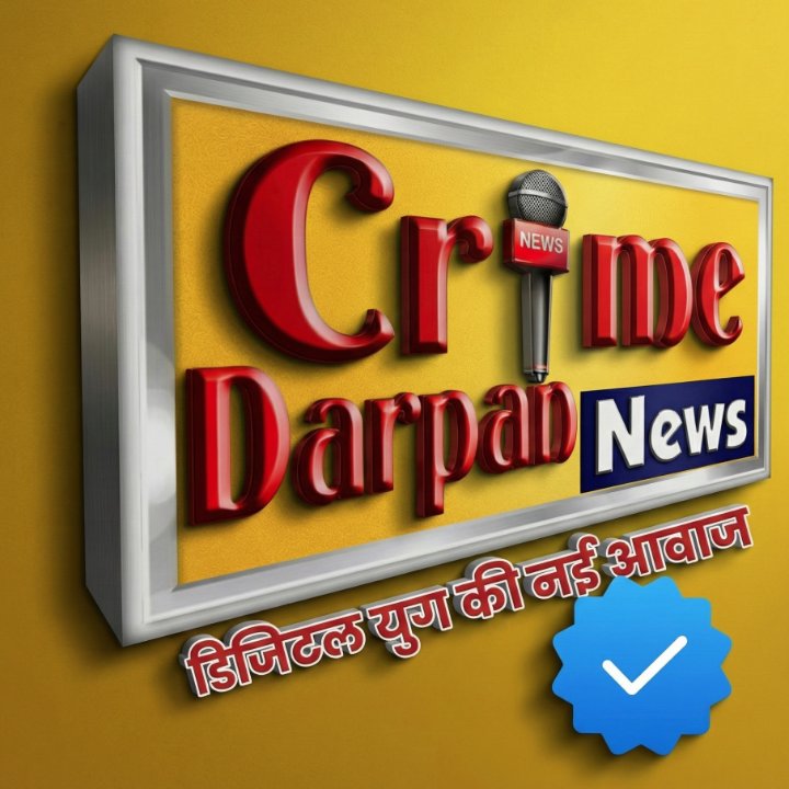Crime Darpan News