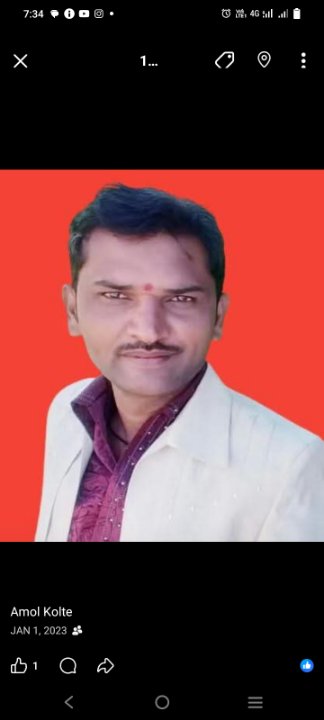 Amol kolte press reporter phul