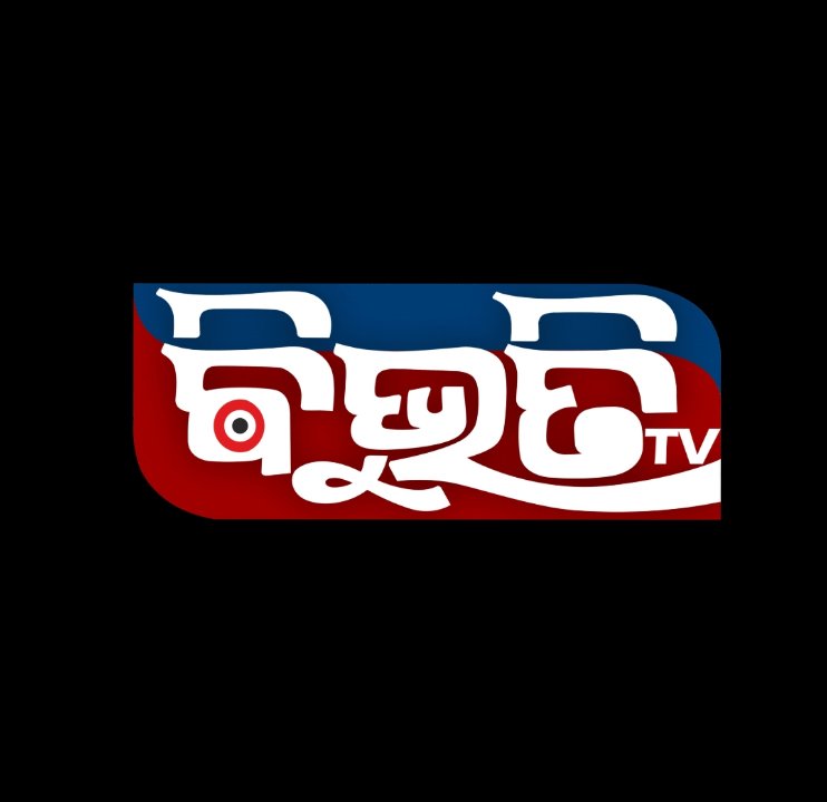 Bibhuti TV