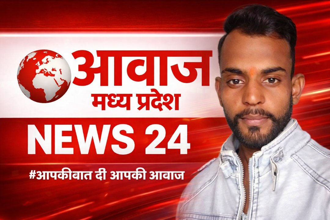 Sonu prajapati journalist Pres