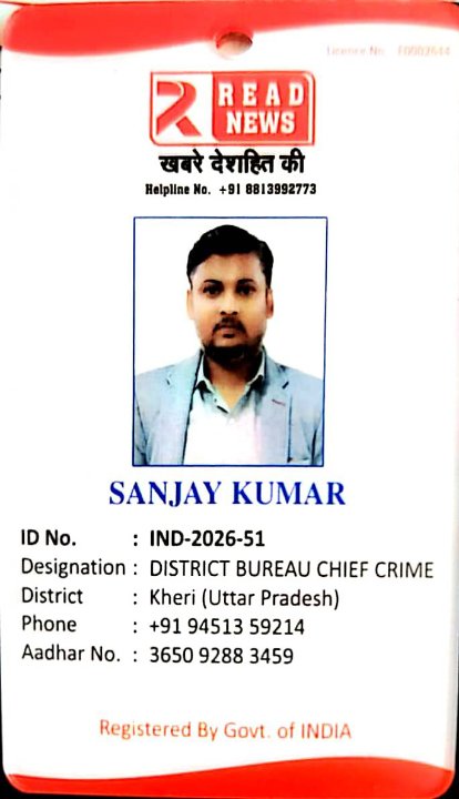 Sanjay Kumar