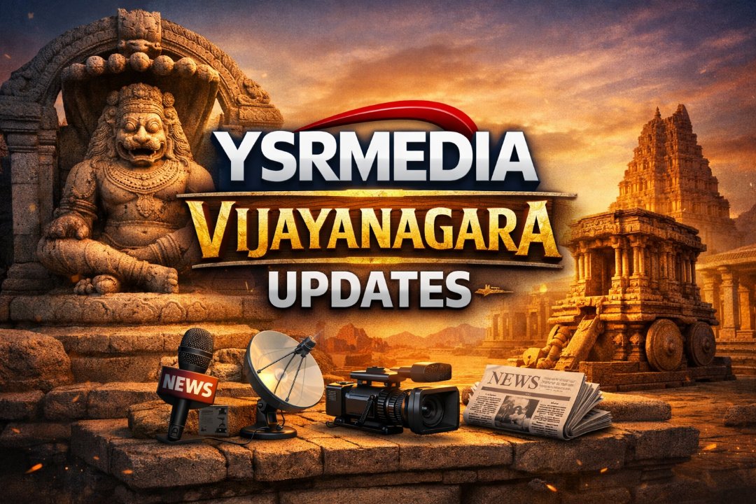 YSRmedia vijayanagaraupsates