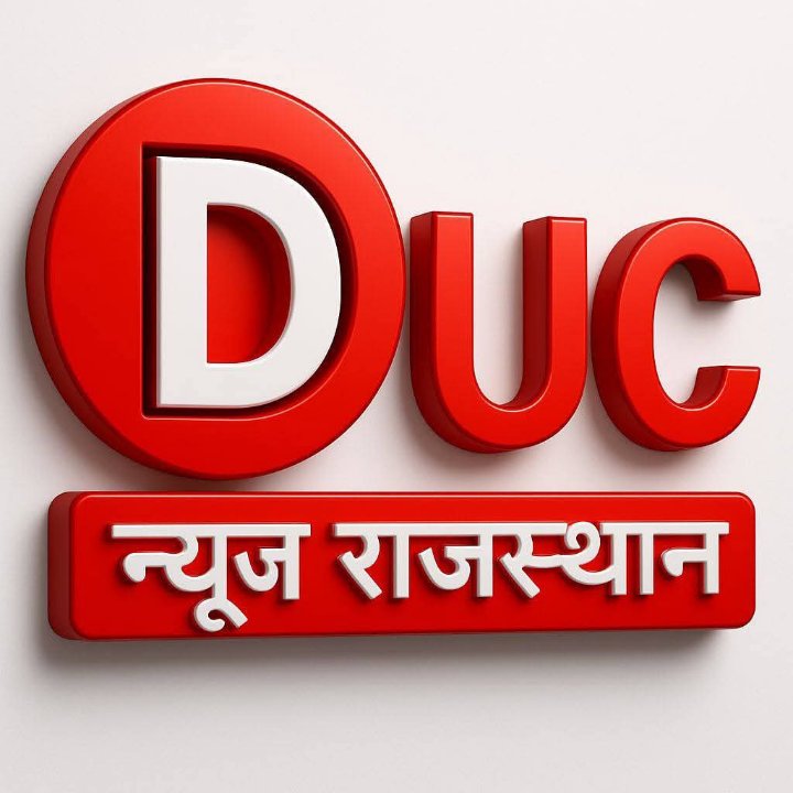 Duc News Rajsthan चैनल