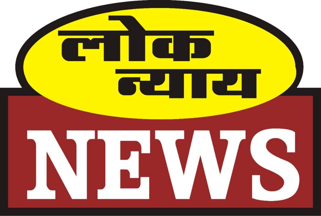 Loknyay News