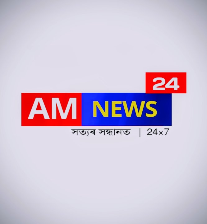 AM News 24