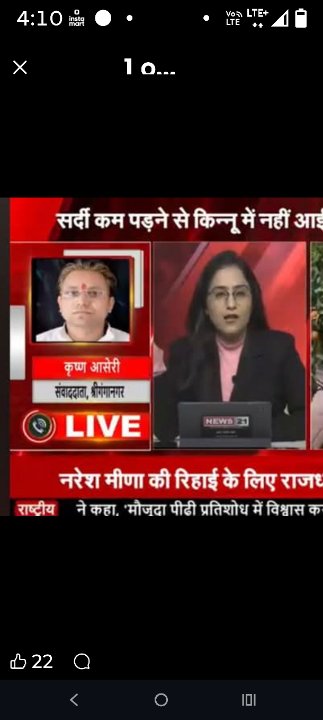 श्रीगंगानगर समाचार