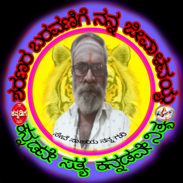 ಸುಭಾಷ ಗೋಡಿ