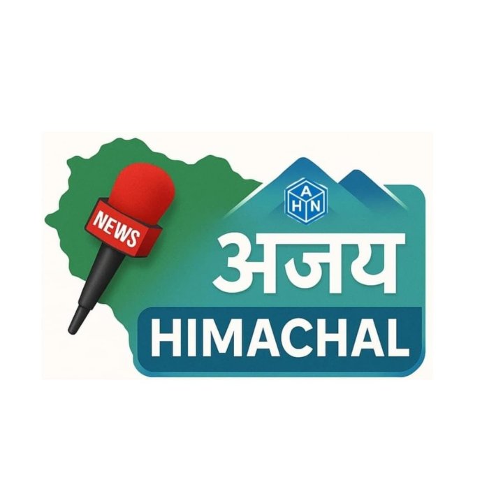 Ajay Himachal News