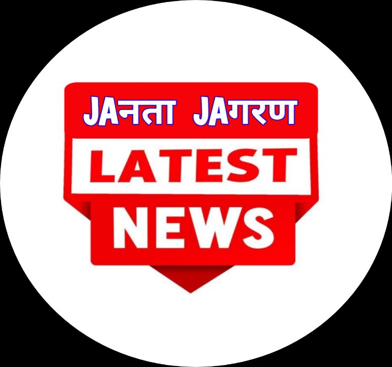 जनता जागरण