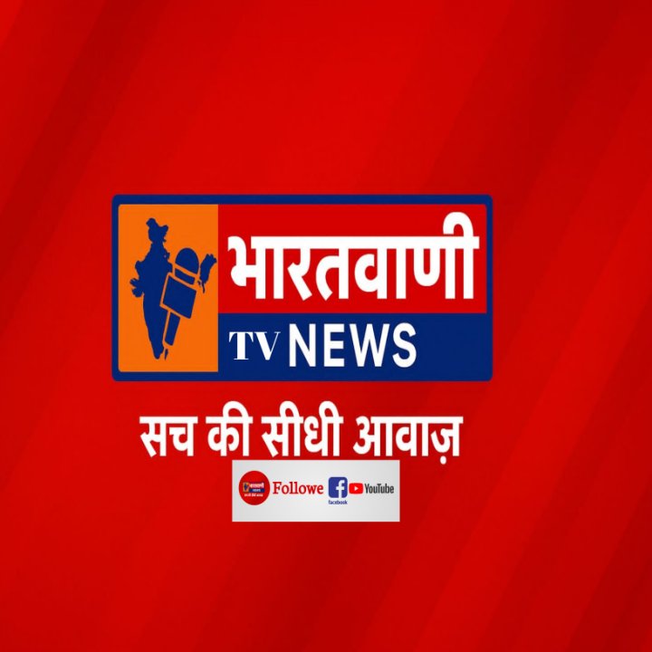 Bharatvanitv news