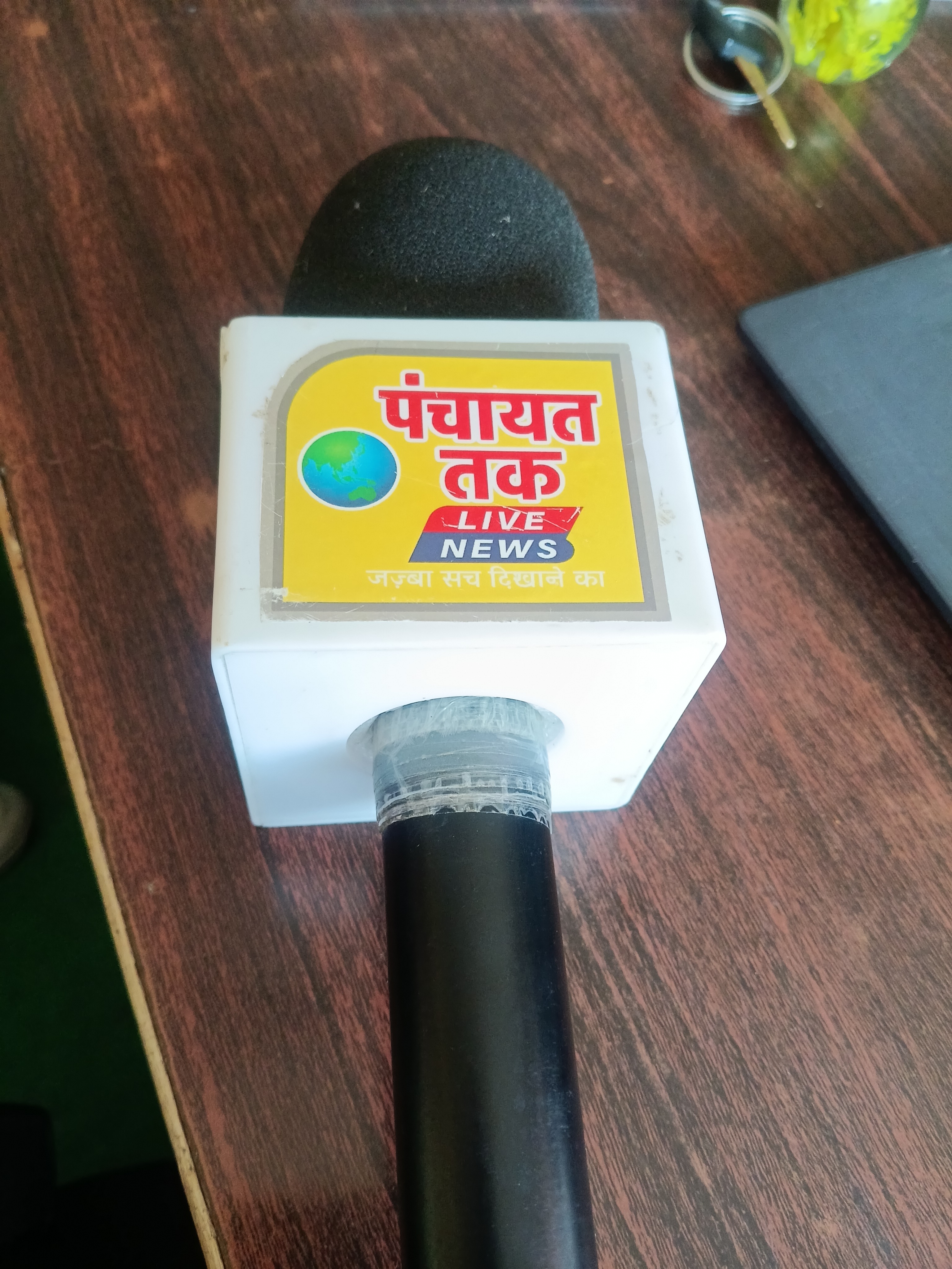 पंचायत तक लाइव न्यूज़