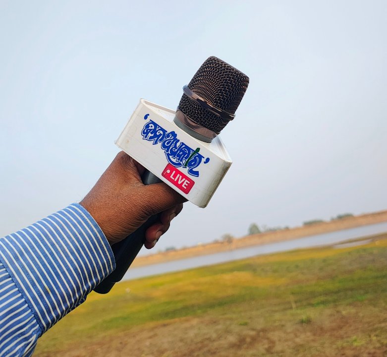 ବସନ୍ତ ମେହେର