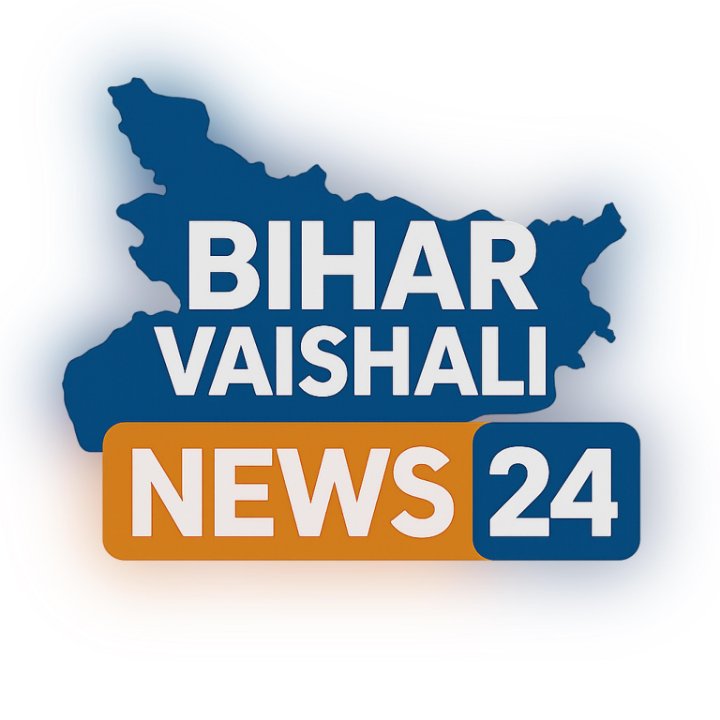 बिहार वैशाली न्यूज़