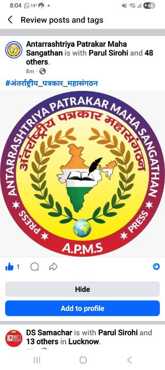 PARUL SIROHI ( M.M.PARBHARI)