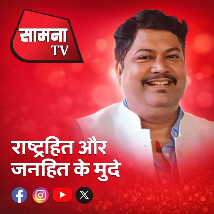 शक्ति श्रीवास्तव बाबुल