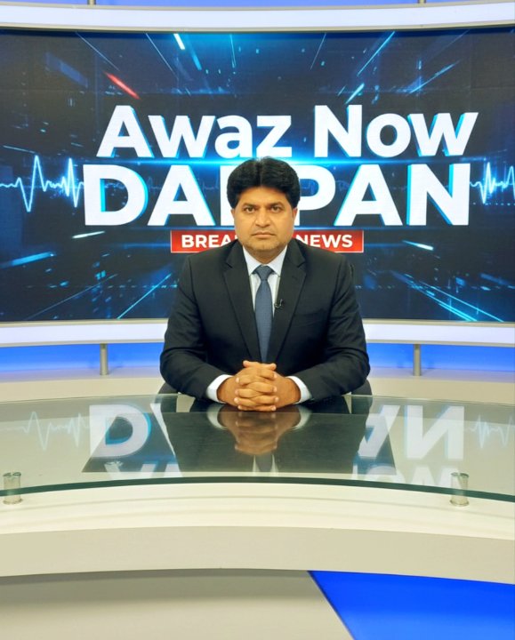 Awaz Now Darpan