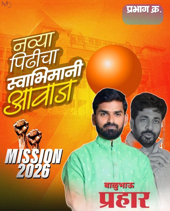 श्री व्यंकटेश देवराव कदम