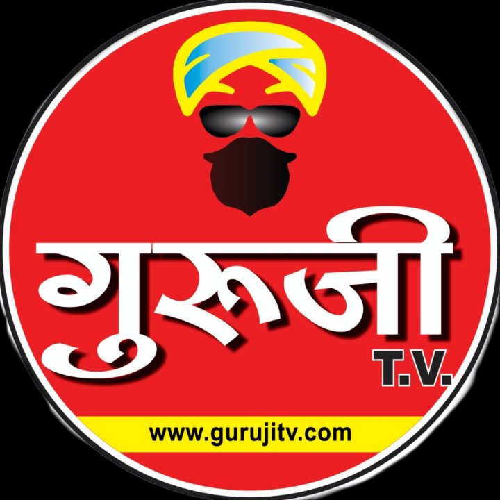 Gurujitv News