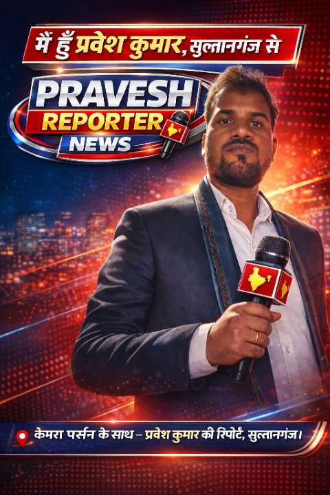 Pravesh Kumar