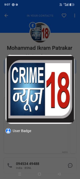 Afzal pathan patrakaar