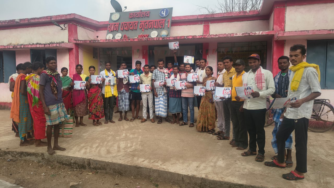 ईश्वर मुचाकी 