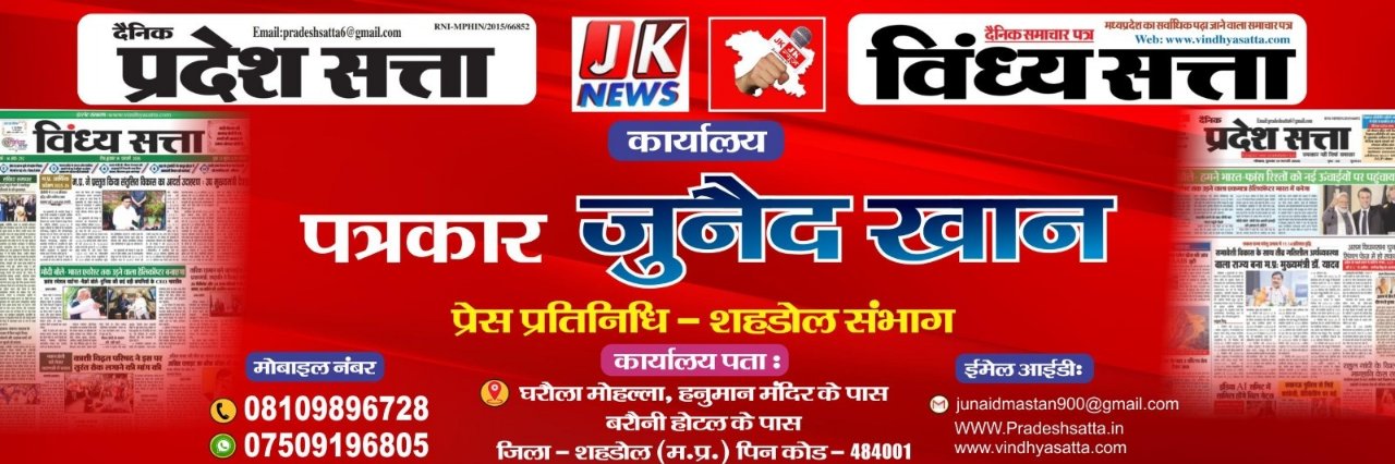 जुनैद खान jk न्यूज