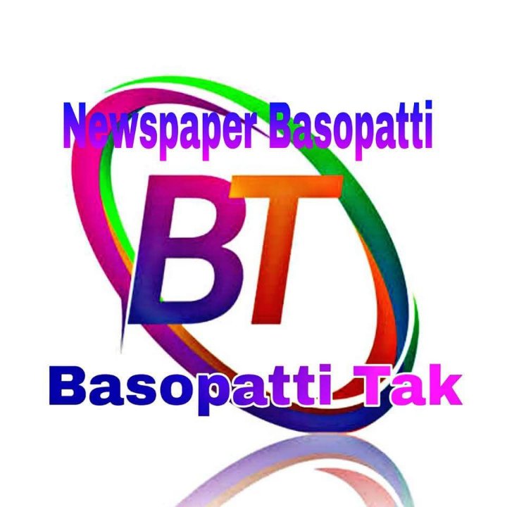 Basopatti Tak