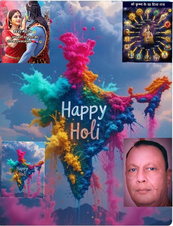 Thakur Chandan Kumar