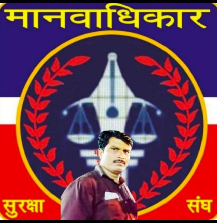 SANJEEV GUPTA MANBADHIKAR