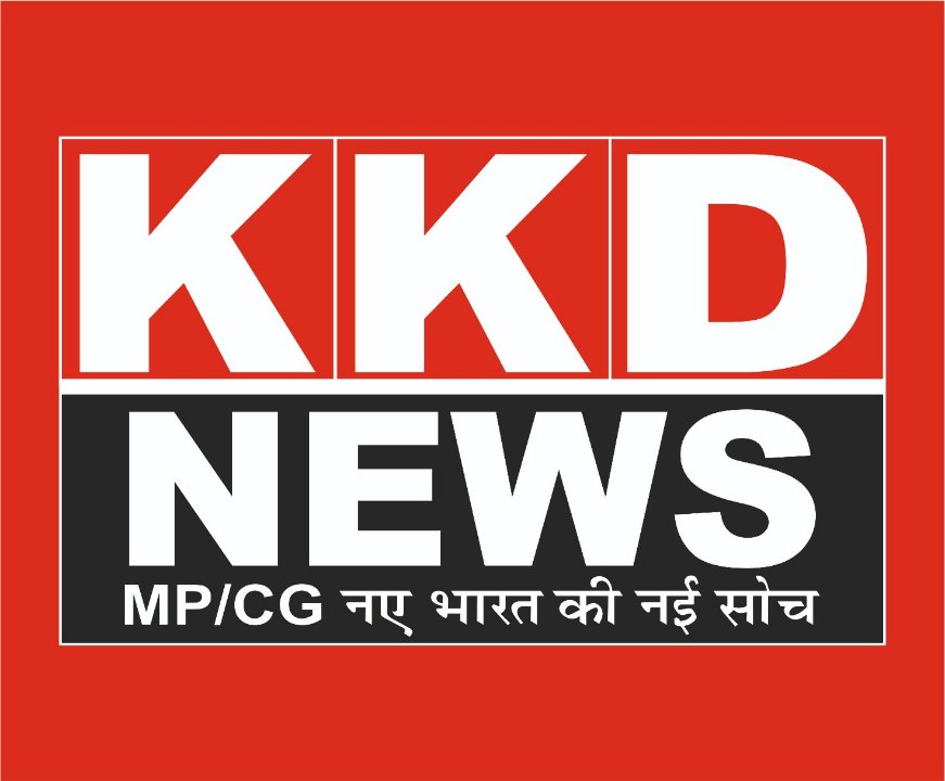 K K D NEWS MP/CG